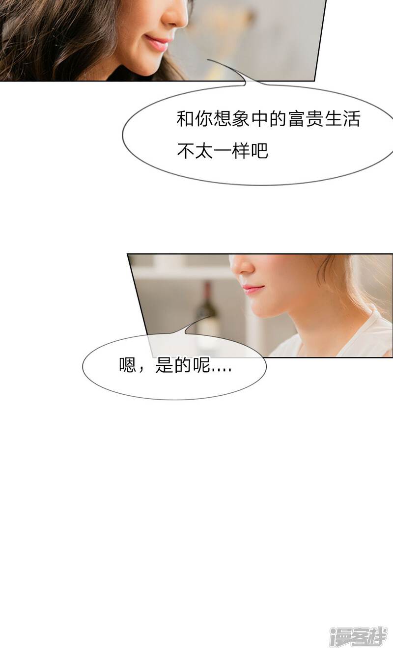 第16话我离开他的这五年-国民少帅爱上我（真人漫）-传奇漫业（第9张）