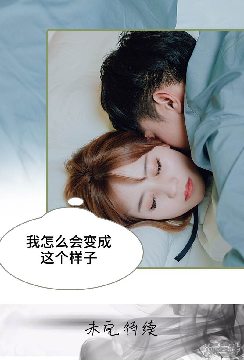 第22话-误入豪门：黑帝的秘密女人-剧能玩（第22张）