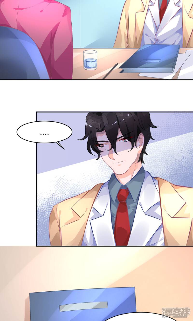 【苏馨儿滚出娱乐圈】漫画-（10话 白毛的另类求情）章节漫画下拉式图片-第10张图片