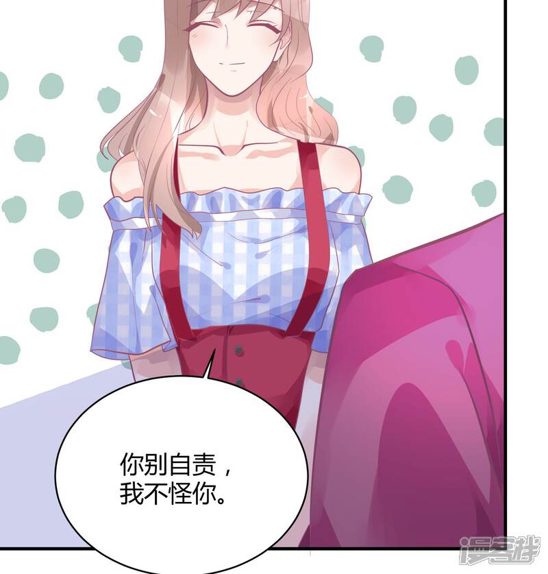 【苏馨儿滚出娱乐圈】漫画-（10话 白毛的另类求情）章节漫画下拉式图片-第29张图片