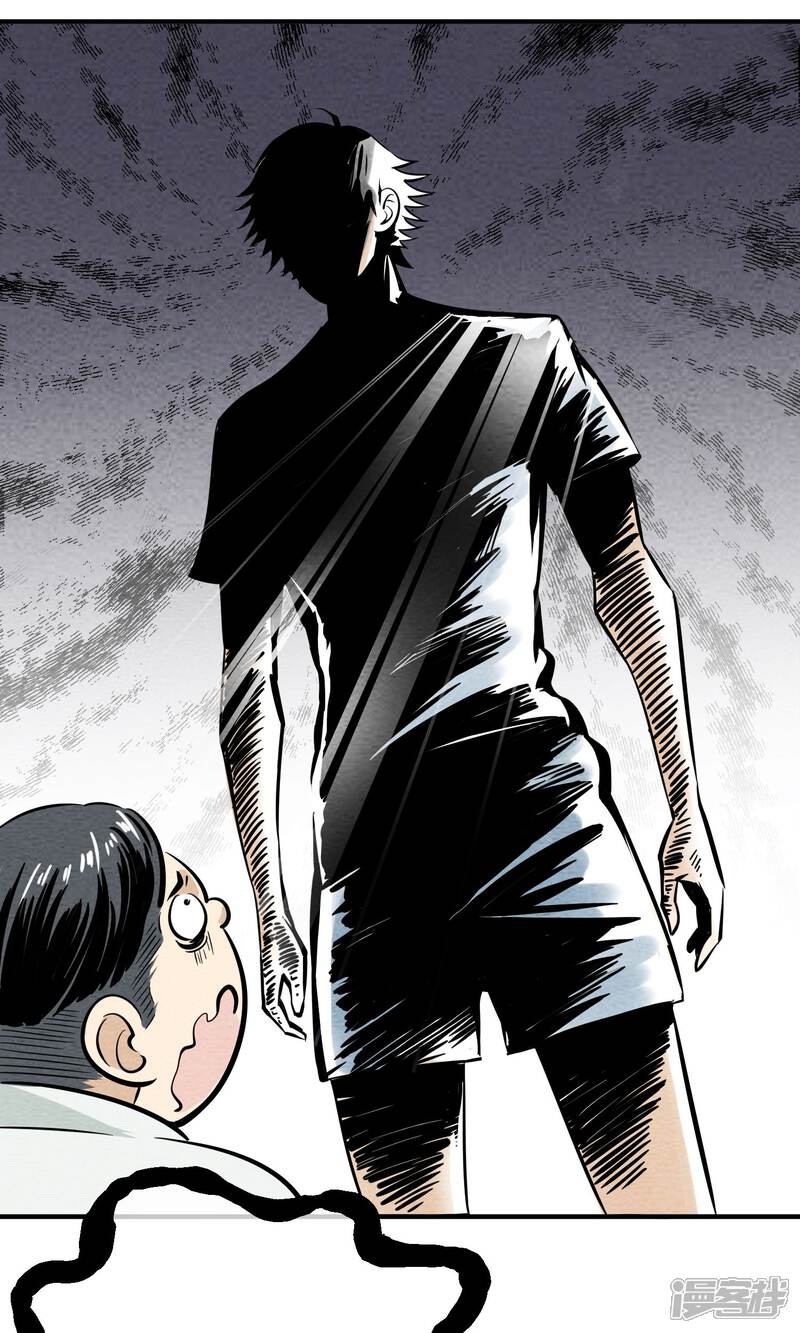 【妖怪要革命】漫画-（第7话）章节漫画下拉式图片-第20张图片