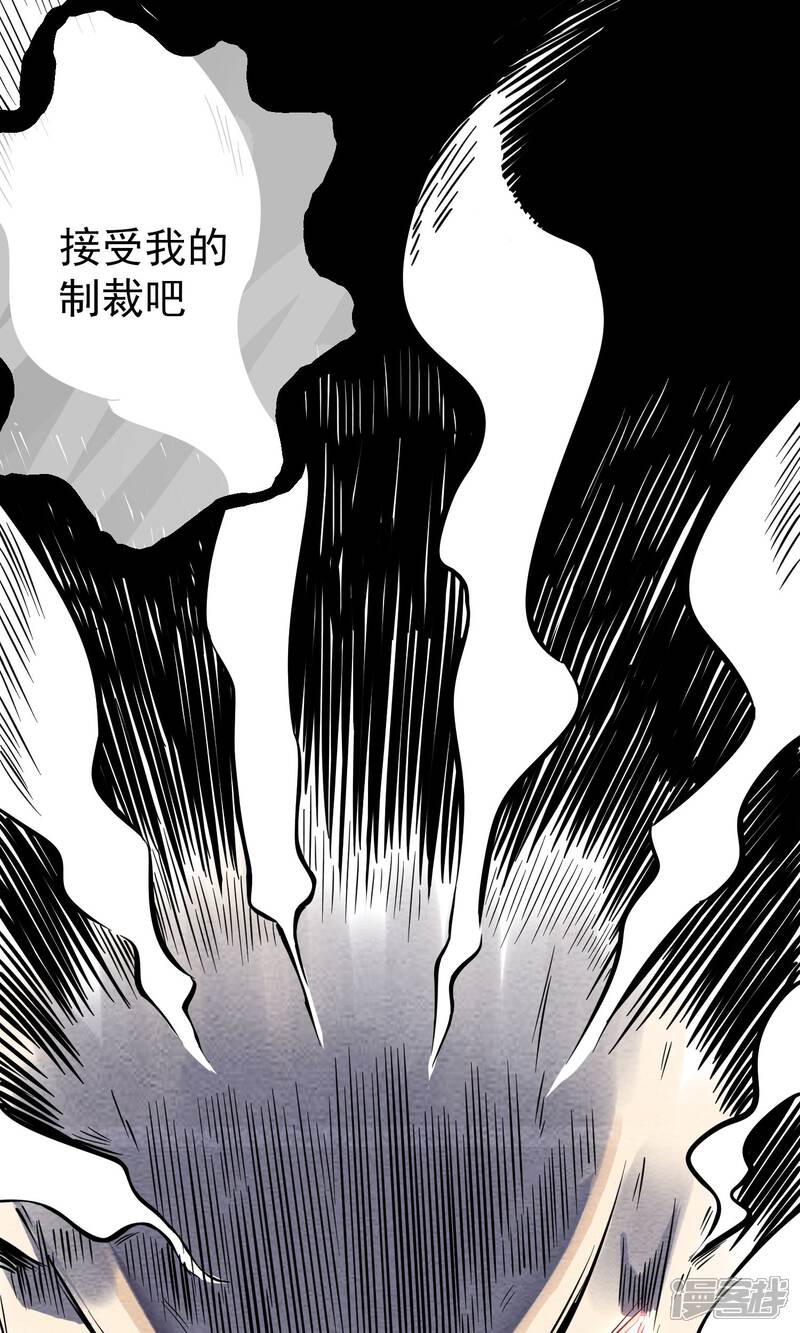 【妖怪要革命】漫画-（第7话）章节漫画下拉式图片-第22张图片