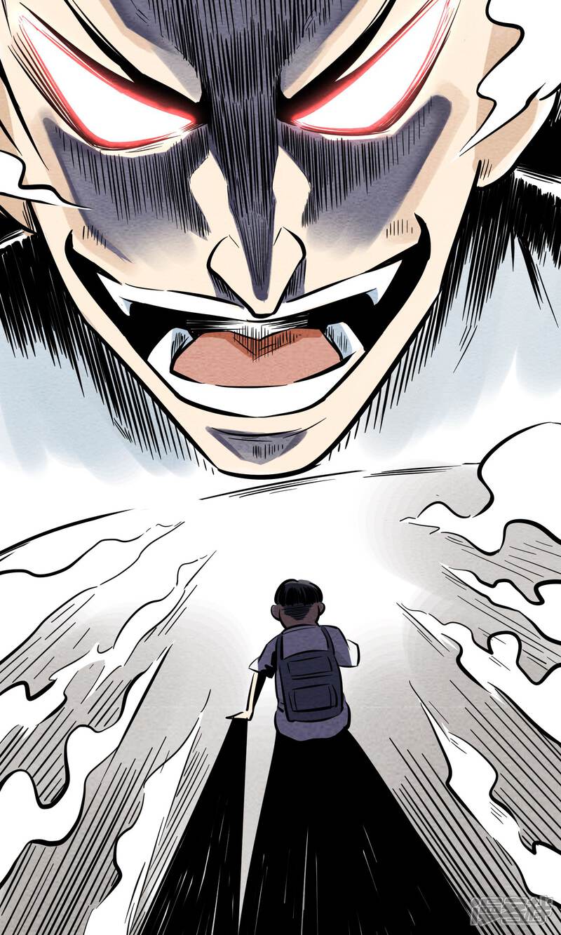 【妖怪要革命】漫画-（第7话）章节漫画下拉式图片-第23张图片