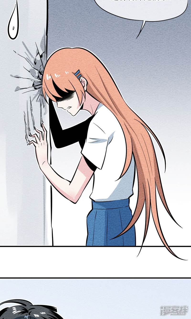 【妖怪要革命】漫画-（第7话）章节漫画下拉式图片-第29张图片