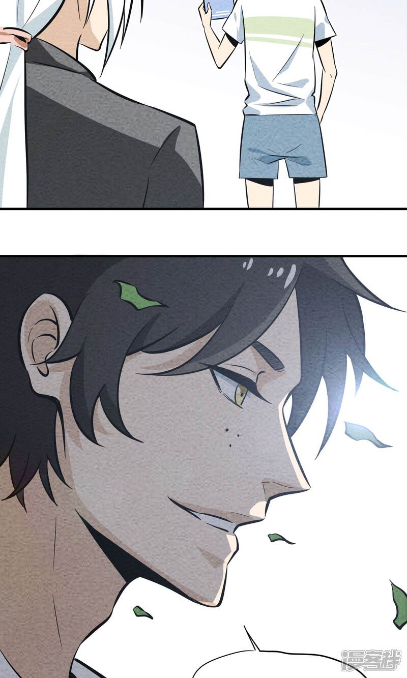 【妖怪要革命】漫画-（第7话）章节漫画下拉式图片-第31张图片