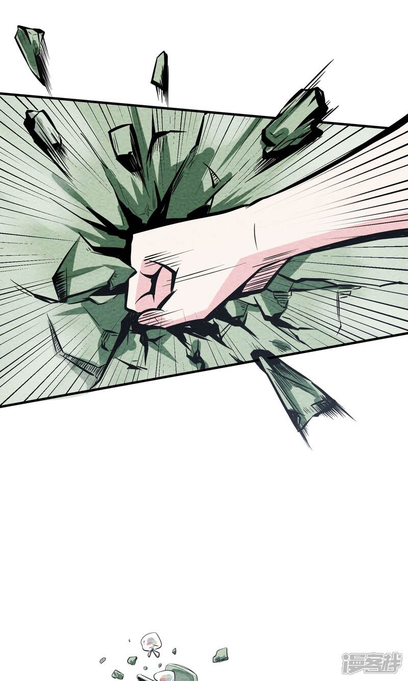 【妖怪要革命】漫画-（第7话）章节漫画下拉式图片-第37张图片