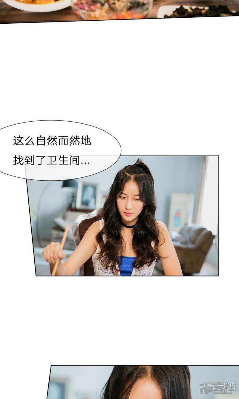 第17话又是在厕所？-国民少帅爱上我（真人漫）-传奇漫业（第3张）