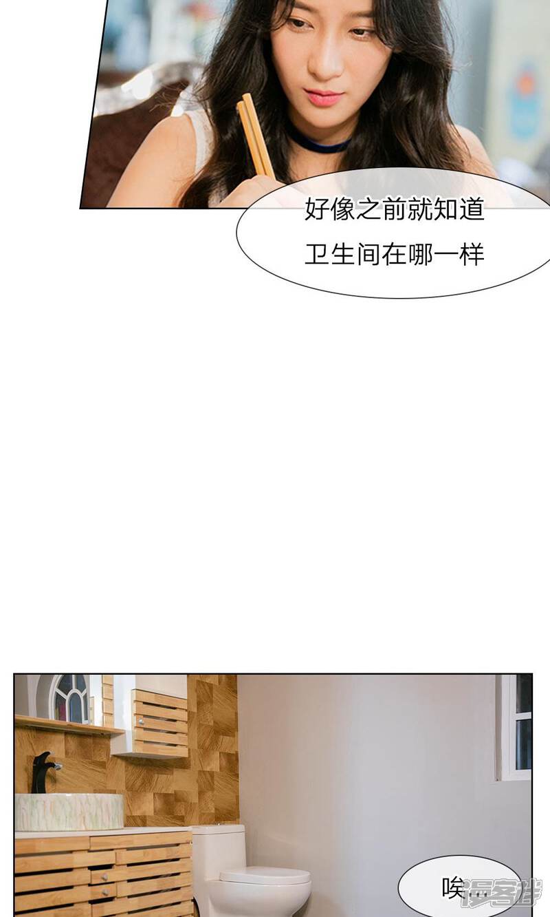 第17话又是在厕所？-国民少帅爱上我（真人漫）-传奇漫业（第4张）