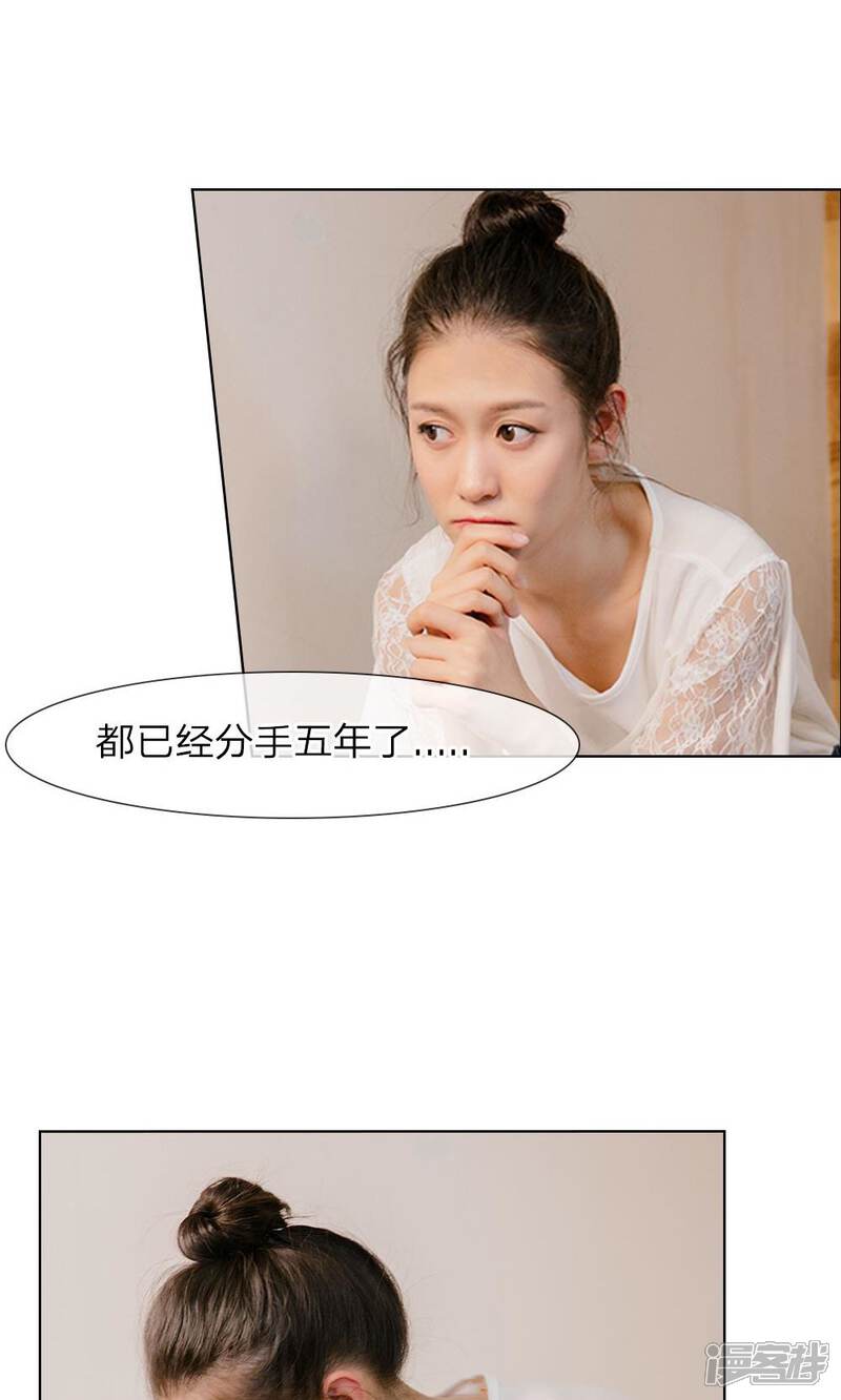 第17话又是在厕所？-国民少帅爱上我（真人漫）-传奇漫业（第6张）