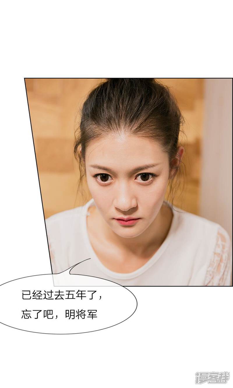 第17话又是在厕所？-国民少帅爱上我（真人漫）-传奇漫业（第10张）