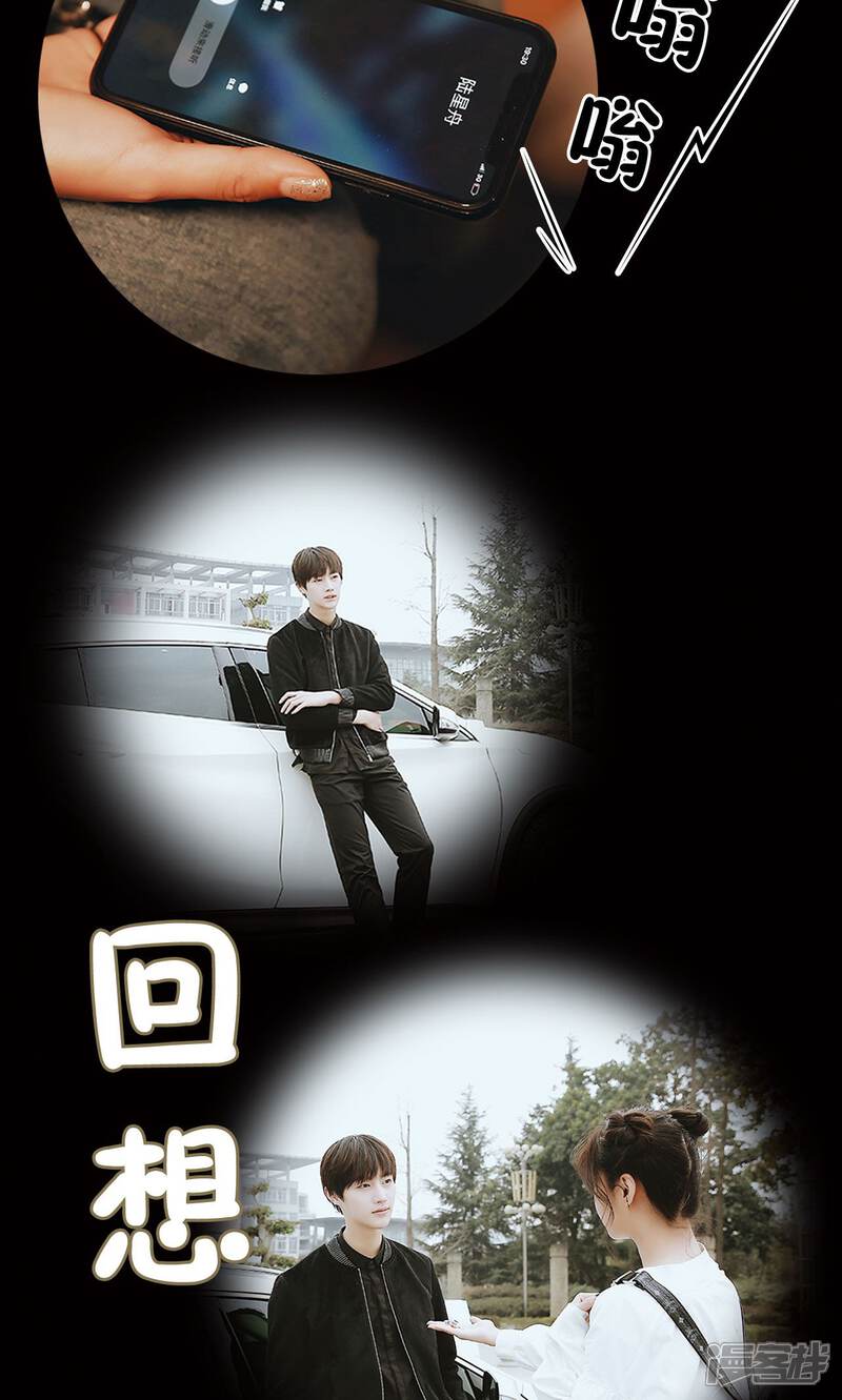 第40话-木木已成舟-剧能玩（第9张）