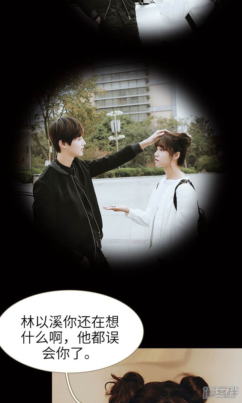 第40话-木木已成舟-剧能玩（第10张）