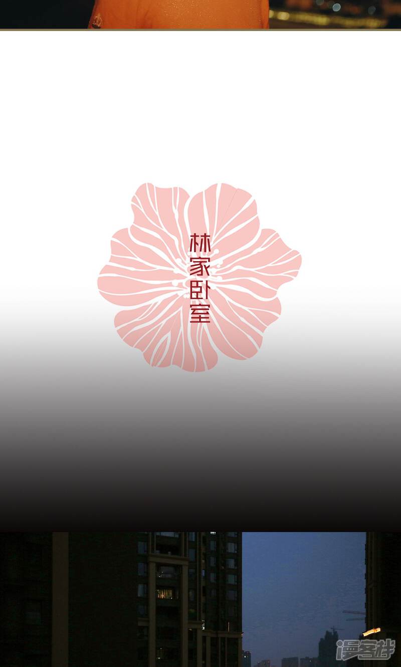 第40话-木木已成舟-剧能玩（第7张）