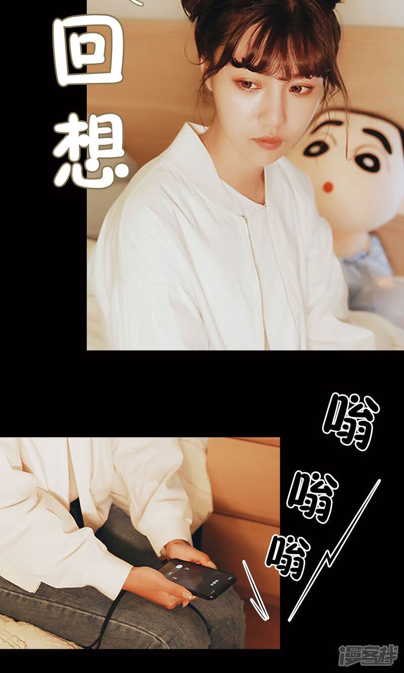 第40话-木木已成舟-剧能玩（第11张）