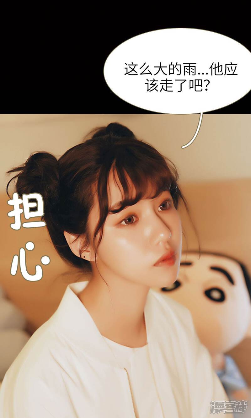 第40话-木木已成舟-剧能玩（第12张）