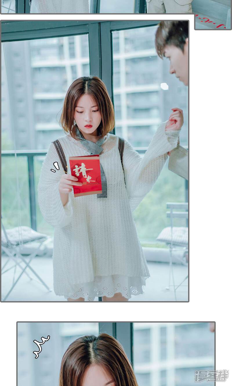 第37话-首席的替嫁新娘-剧能玩（第14张）