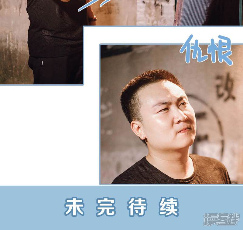 第77话-偏偏喜欢你-剧能玩（第20张）