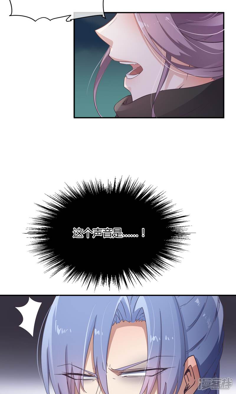 【陛下！热点蹭不蹭】漫画-（第34话 二皇子和刺客是一伙的！）章节漫画下拉式图片-第8张图片