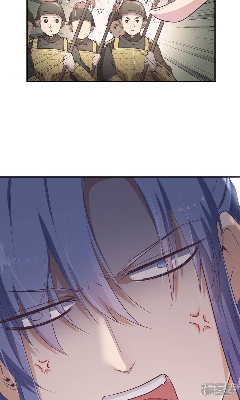 【陛下！热点蹭不蹭】漫画-（第34话 二皇子和刺客是一伙的！）章节漫画下拉式图片-第25张图片