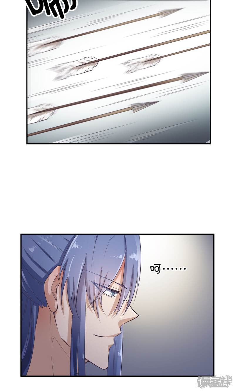 【陛下！热点蹭不蹭】漫画-（第34话 二皇子和刺客是一伙的！）章节漫画下拉式图片-第28张图片