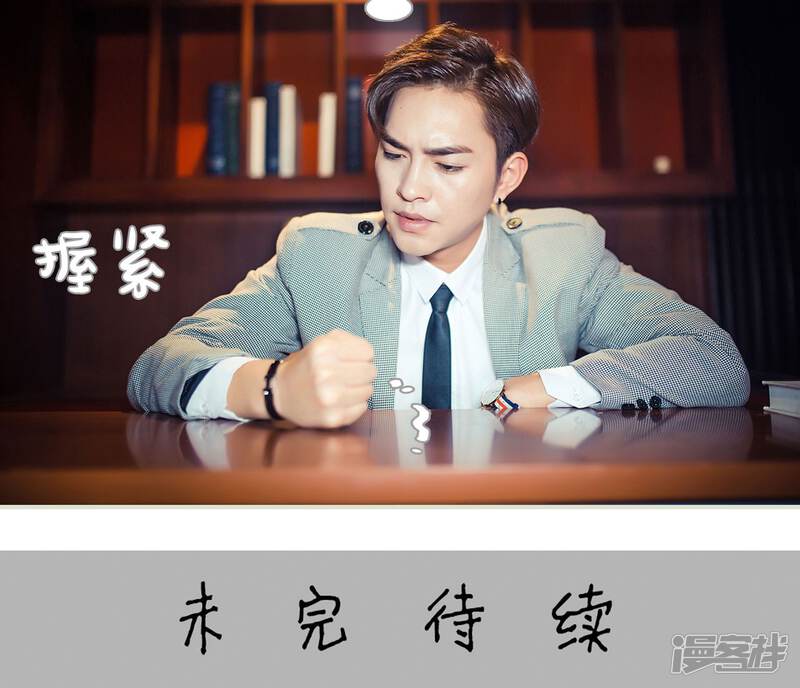 第98话-爵少的天价宝贝-剧能玩（第21张）