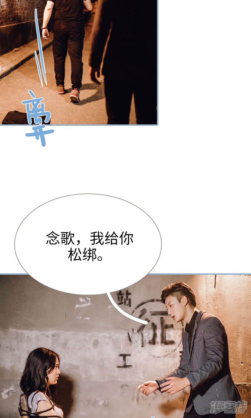 第78话-偏偏喜欢你-剧能玩（第19张）