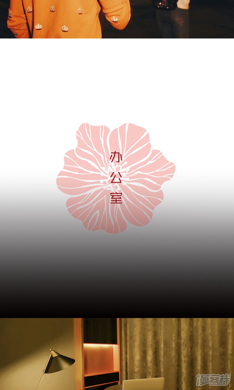 第41话-木木已成舟-剧能玩（第9张）