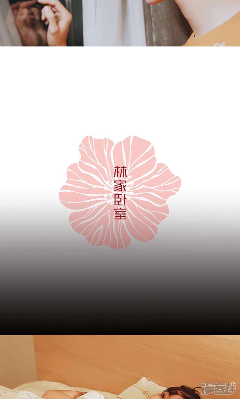 第41话-木木已成舟-剧能玩（第17张）