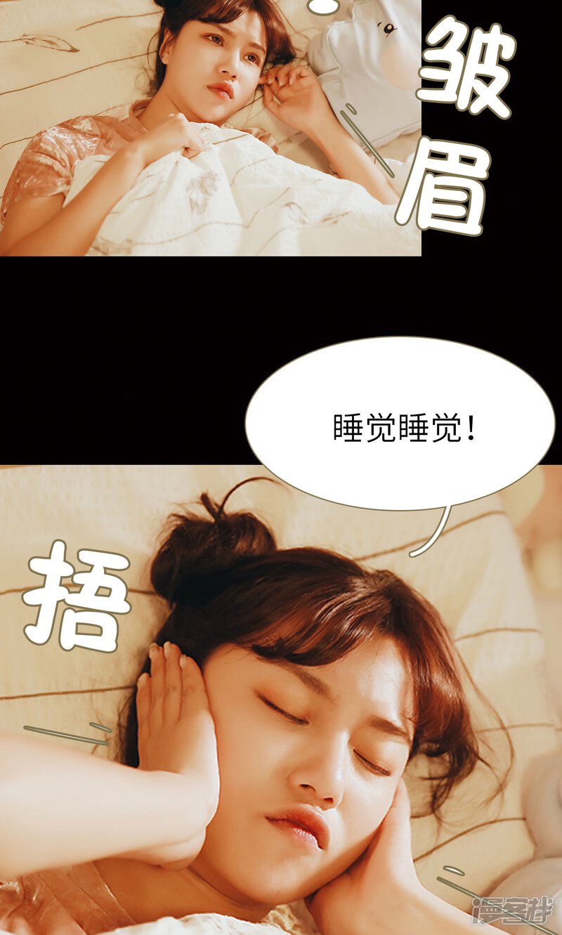 第41话-木木已成舟-剧能玩（第21张）