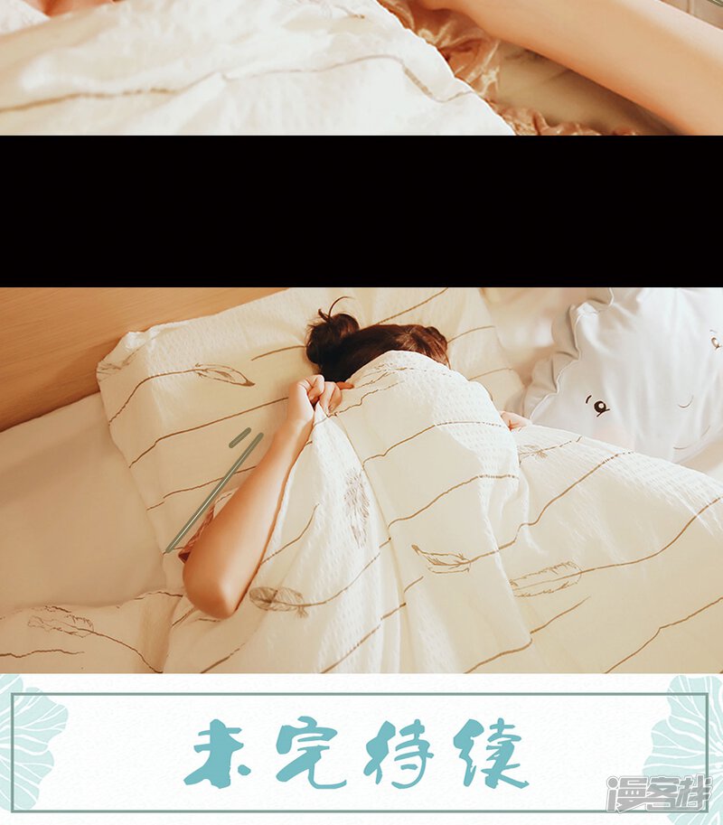 第41话-木木已成舟-剧能玩（第22张）