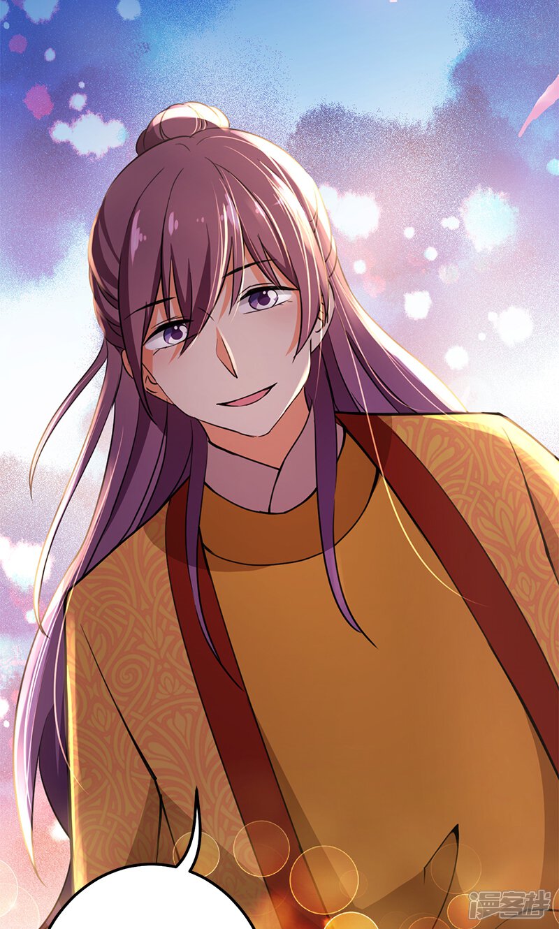 第361话-王爷你好贱-追梦动漫（第19张）