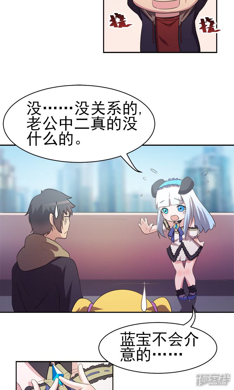 豪婿韩3000目录最佳女婿韩三千最新章节 自媒体热点