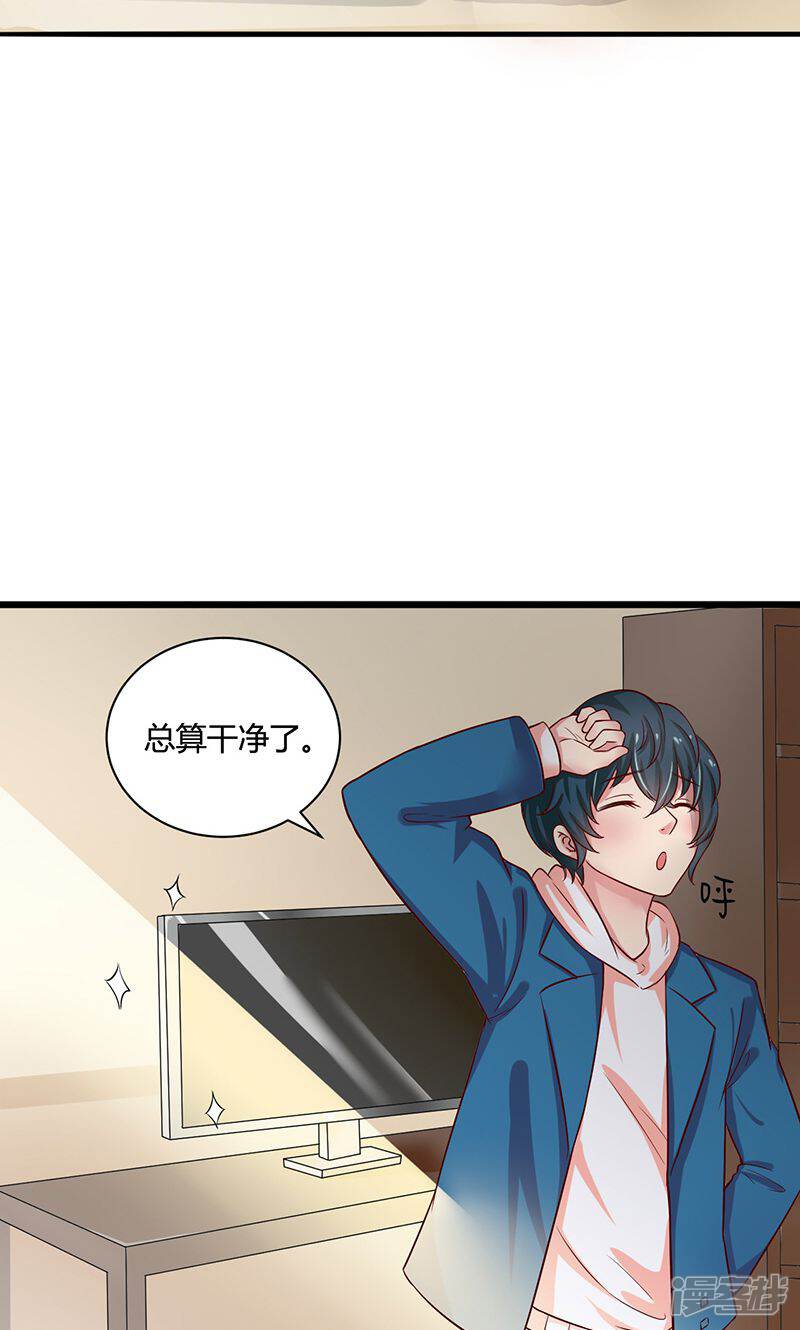 画师和不良无法恋爱漫画 第13话 - 漫客栈