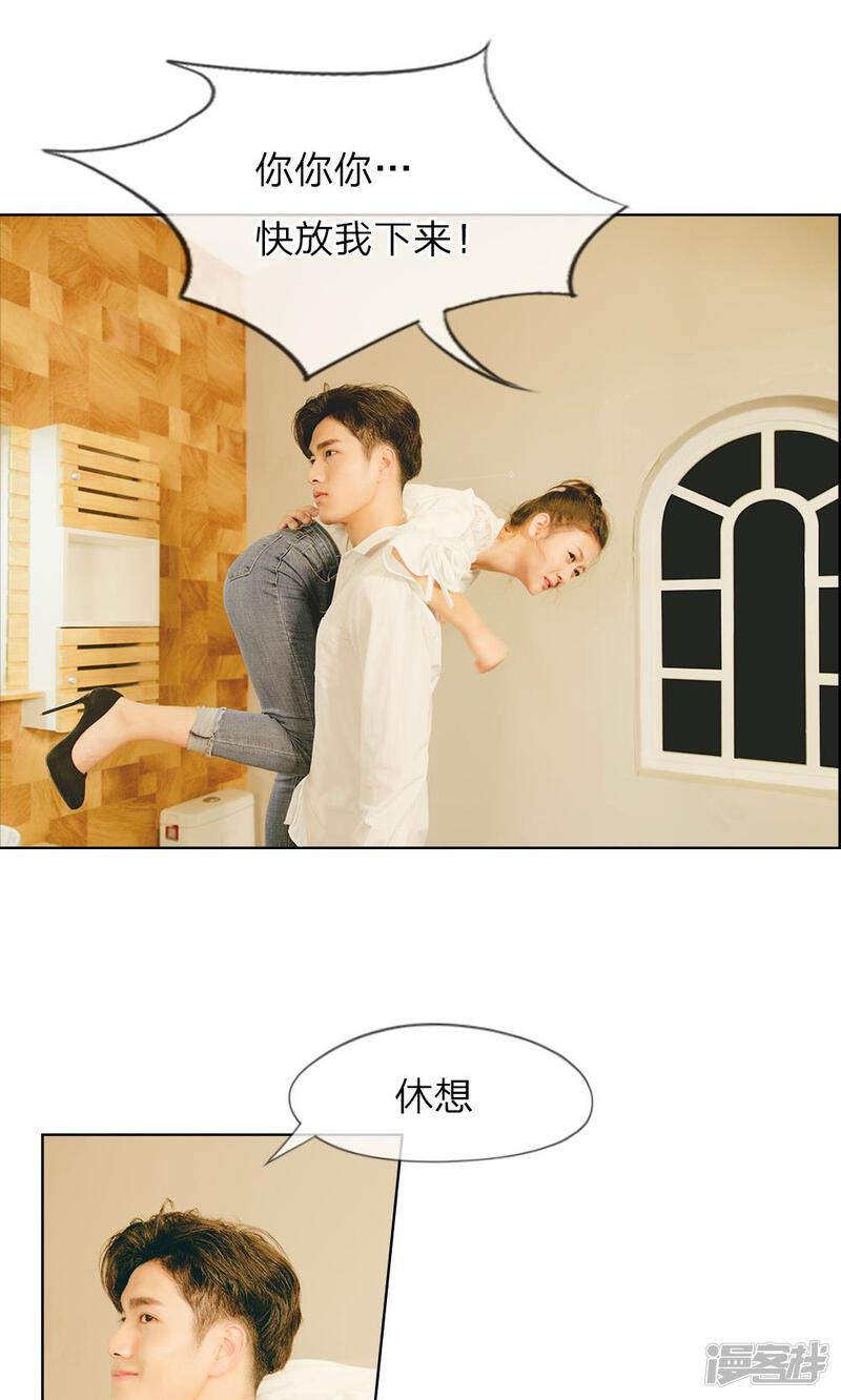 第19话“刺激”的敲门声-国民少帅爱上我（真人漫）-传奇漫业（第12张）