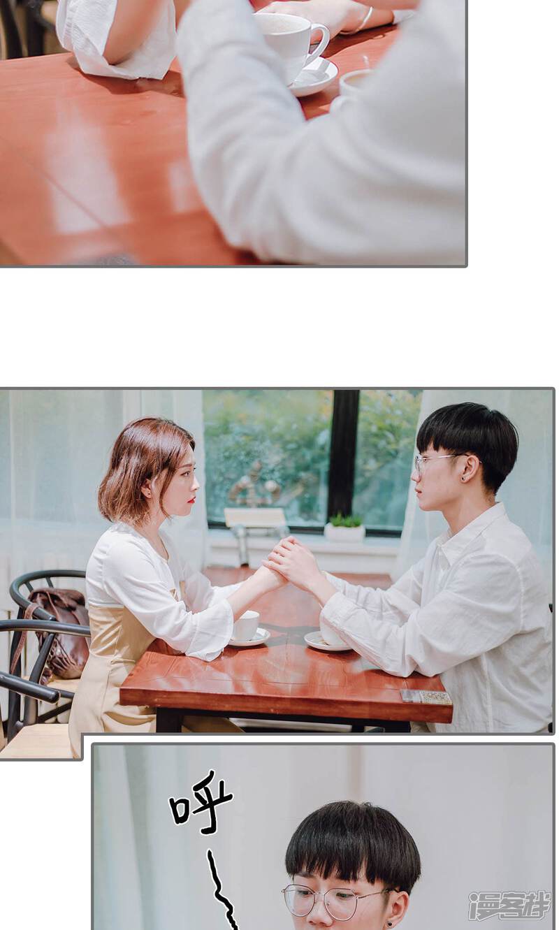 第38话-首席的替嫁新娘-剧能玩（第18张）