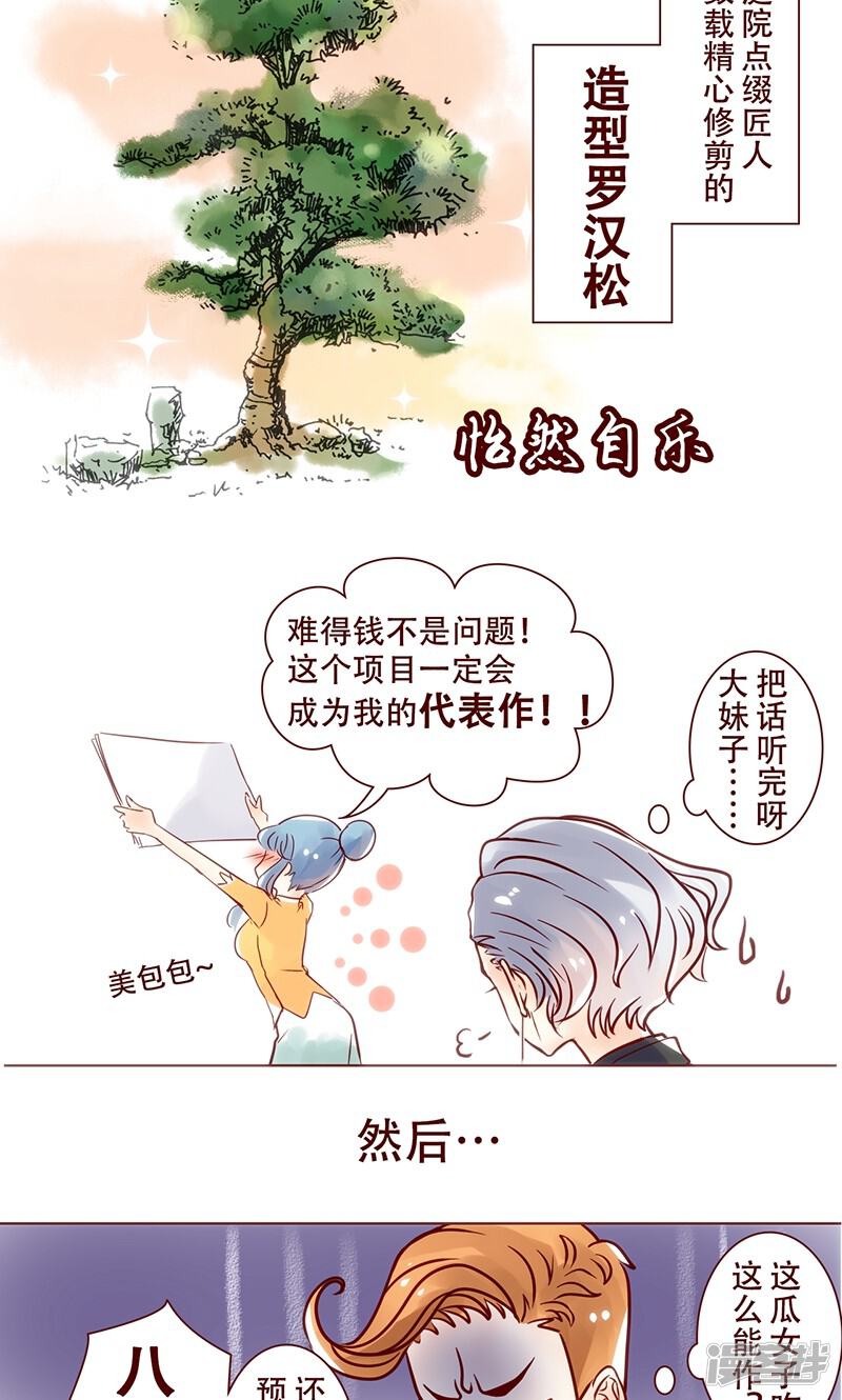 5bd7d09edb95c-800x1330.jpg!page-800