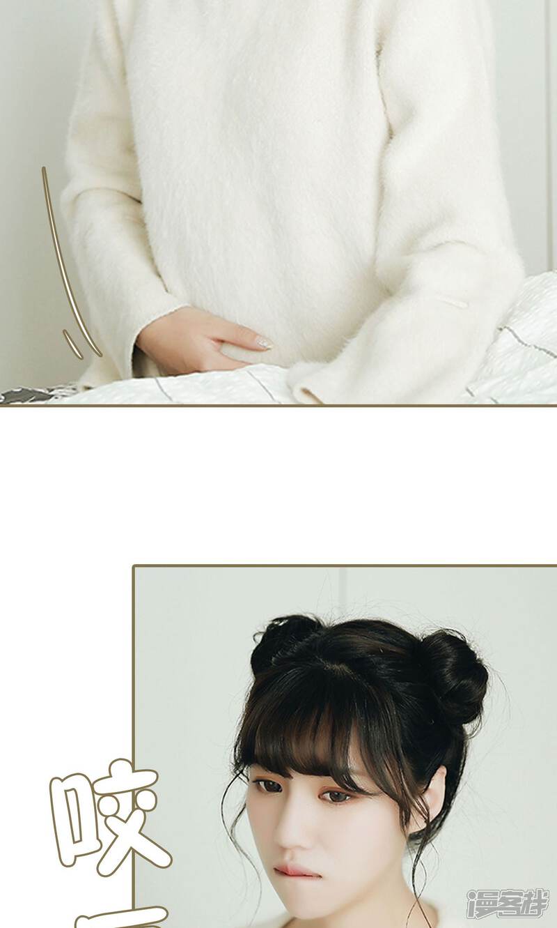 第42话-木木已成舟-剧能玩（第19张）