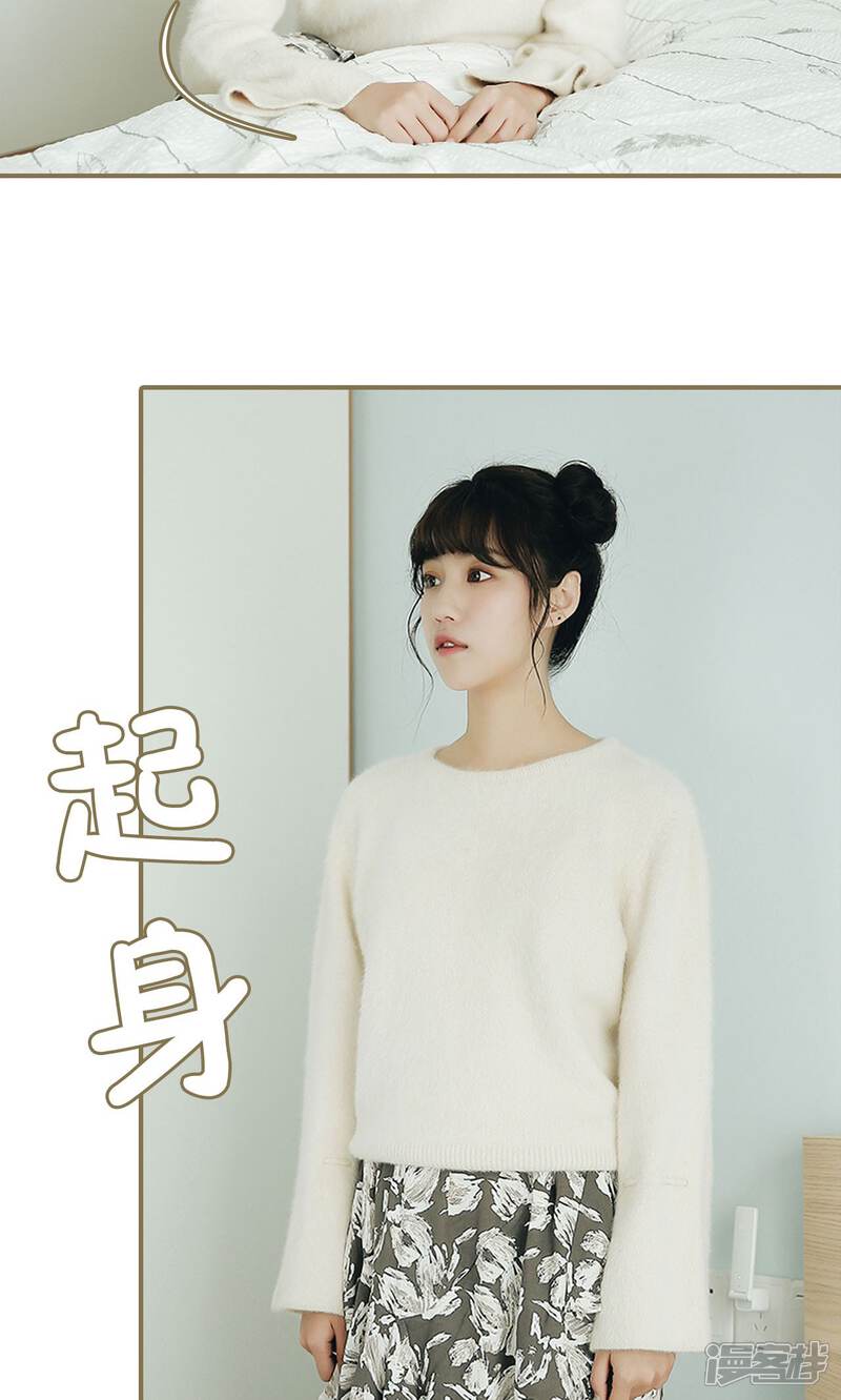 第42话-木木已成舟-剧能玩（第22张）