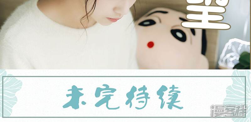 第42话-木木已成舟-剧能玩（第25张）