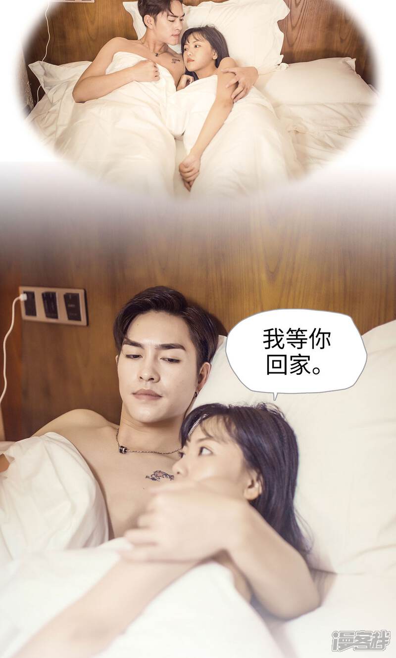 第99话-爵少的天价宝贝-剧能玩（第4张）