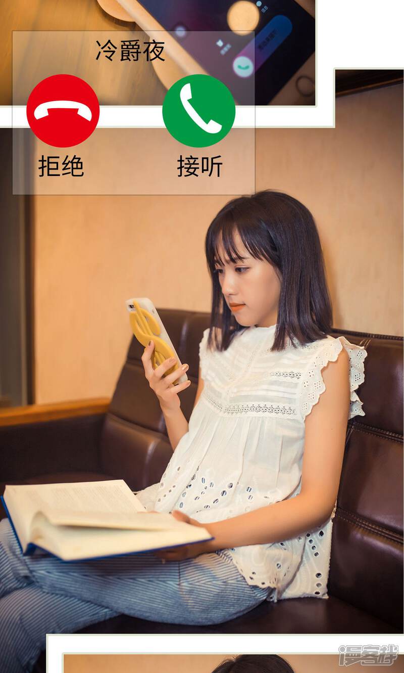 第99话-爵少的天价宝贝-剧能玩（第6张）