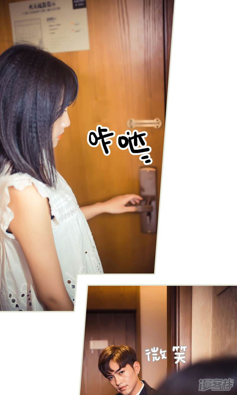 第99话-爵少的天价宝贝-剧能玩（第11张）