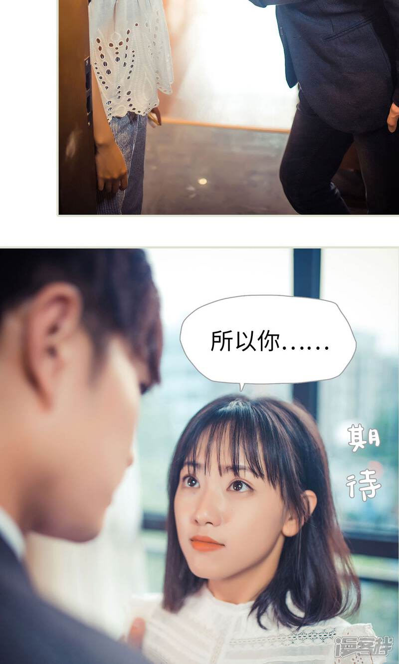 第99话-爵少的天价宝贝-剧能玩（第14张）