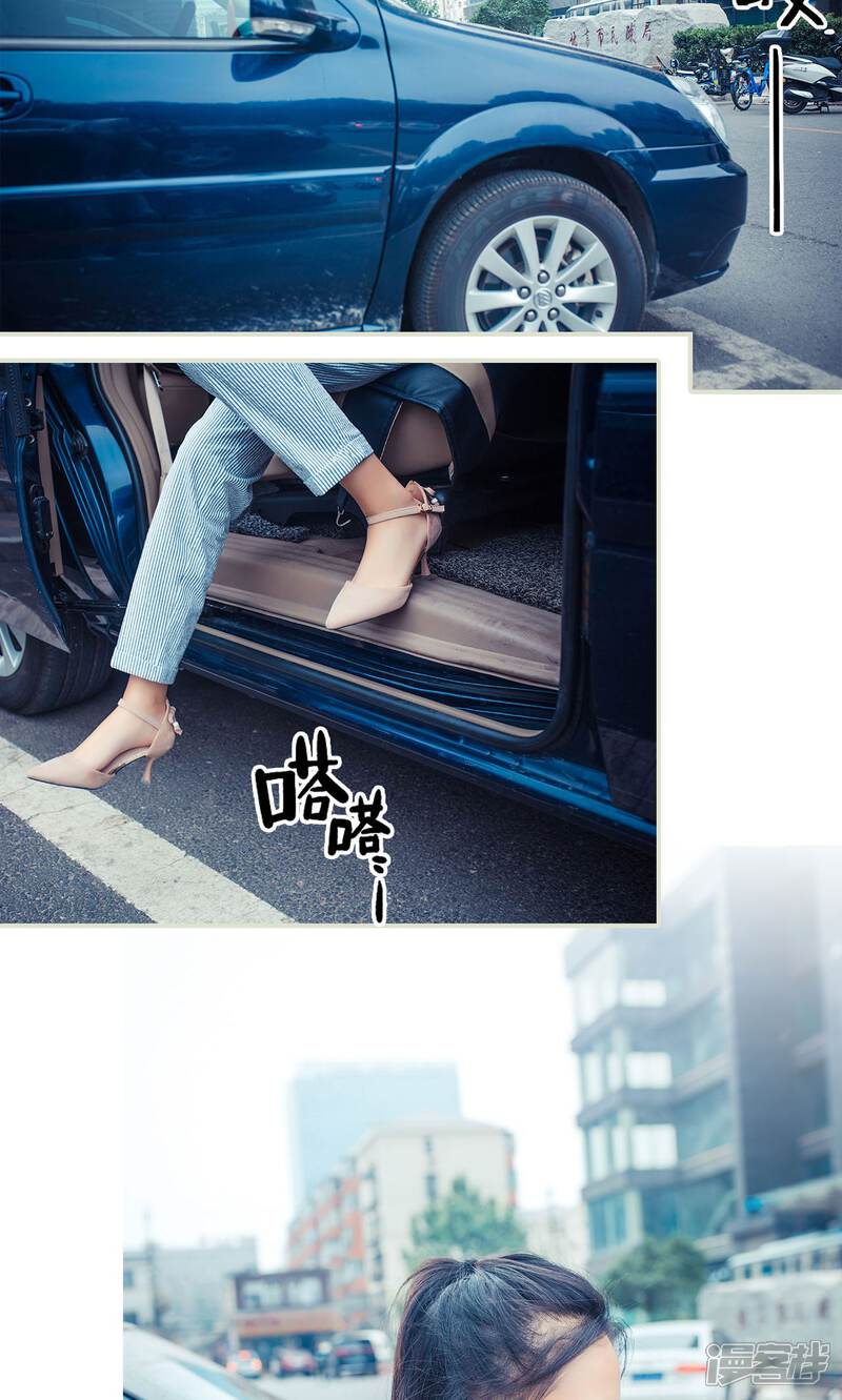 第99话-爵少的天价宝贝-剧能玩（第18张）