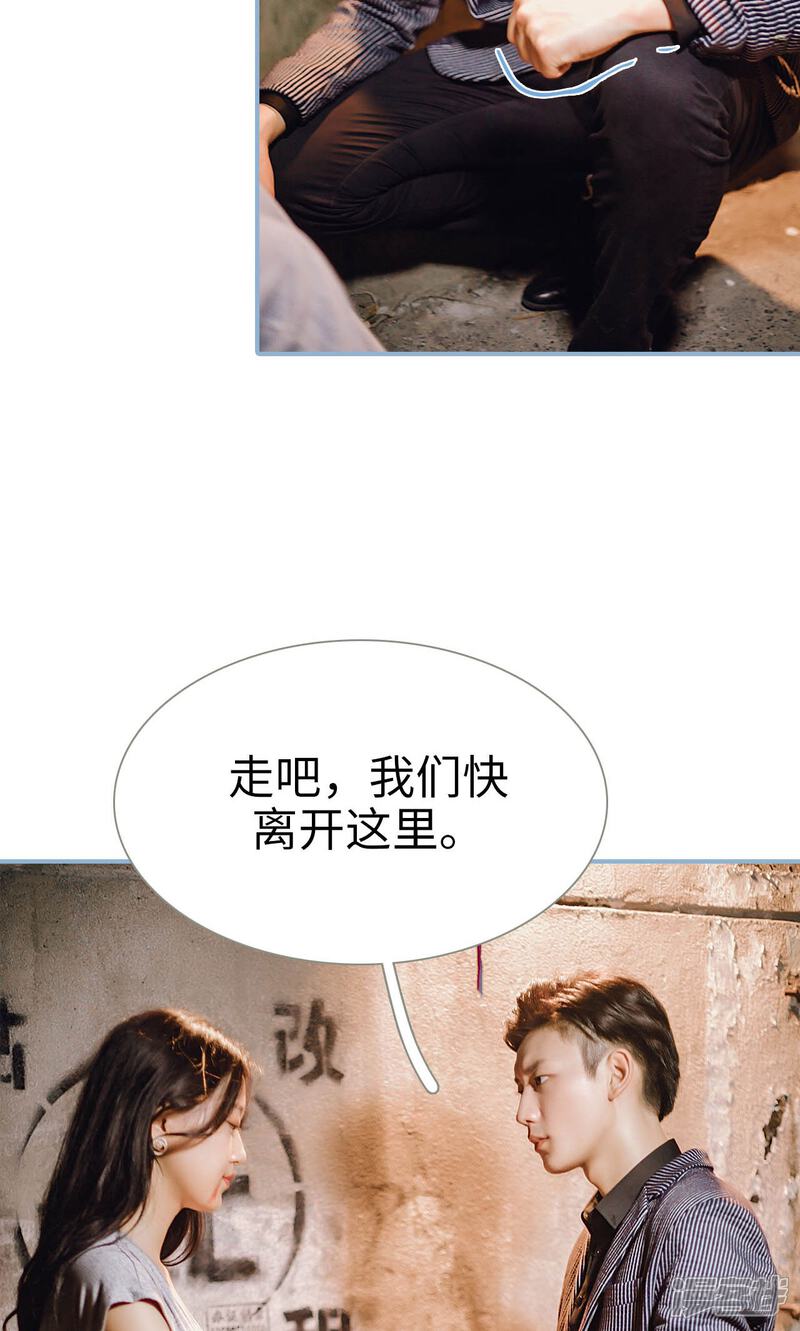 第79话-偏偏喜欢你-剧能玩（第3张）