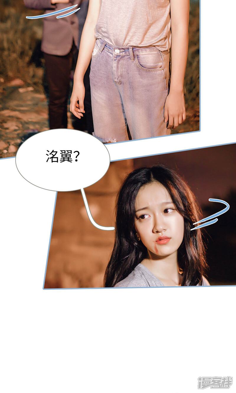 第79话-偏偏喜欢你-剧能玩（第7张）