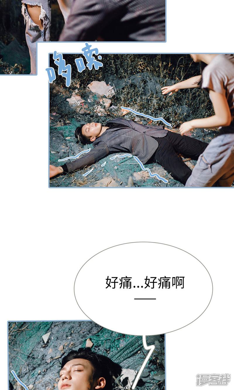 第79话-偏偏喜欢你-剧能玩（第10张）