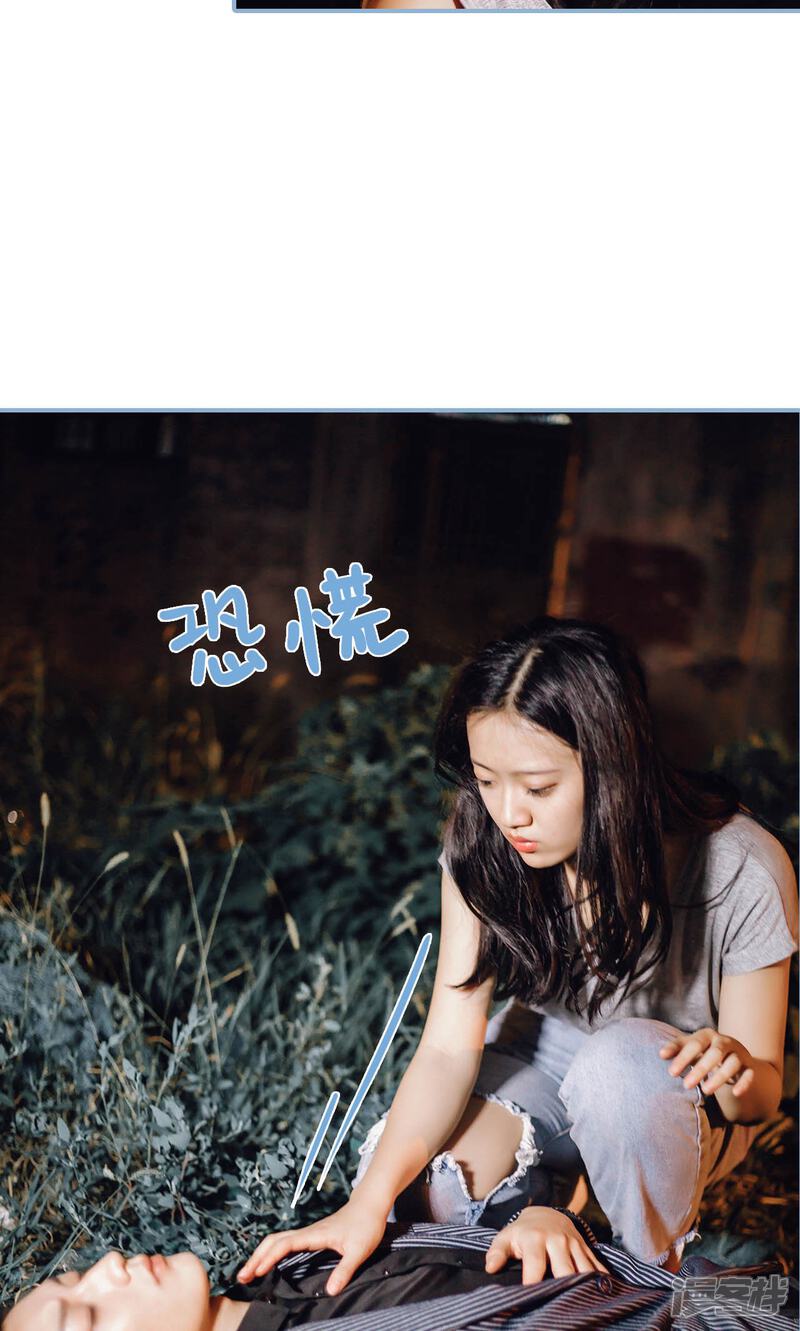 第79话-偏偏喜欢你-剧能玩（第14张）