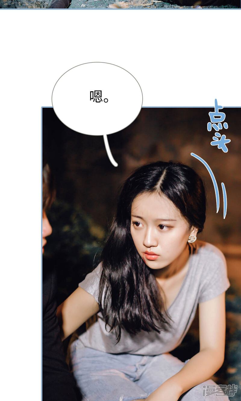 第79话-偏偏喜欢你-剧能玩（第17张）