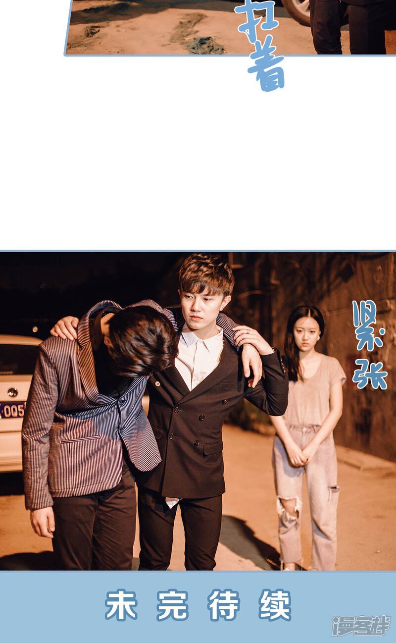第79话-偏偏喜欢你-剧能玩（第19张）